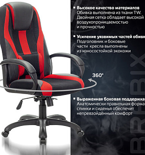 Кресло компьютерное BRABIX PREMIUM "Rapid GM-102", НАГРУЗКА 180 кг, экокожа/ткань, черное/красное, 532107