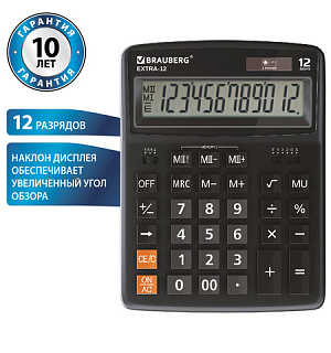 Калькулятор настольный BRAUBERG EXTRA-12-BK (206x155 мм), 12 разрядов, двойное питание, ЧЕРНЫЙ, 250481