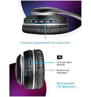 Наушники с микрофоном беспроводные Defender FreeMotion B545, Bluetooth, складные, MicroSD, FM, подсветка, разъем Micro-USB, черный