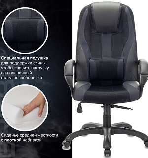 Кресло компьютерное BRABIX PREMIUM "Rapid GM-102", НАГРУЗКА 180 кг, экокожа/ткань, черное/серое, 532105