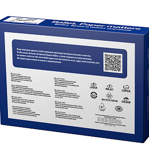 Бумага Ballet "Classic" А4, Марка В, 500л.