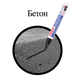 Маркер-краска лаковый (paint marker) 4 мм, ЧЕРНЫЙ, НИТРО-ОСНОВА, алюминиевый корпус, BRAUBERG PROFESSIONAL PLUS, 151445