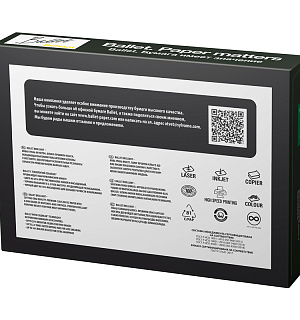 Бумага Ballet "Brilliant" А4, Марка А, 500л.