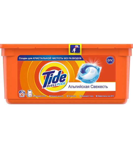Капсулы для машинной стирки Tide "Альпийская свежесть", 3в1 Pods, 30шт.*24,8г (ПОД ЗАКАЗ)