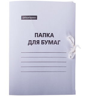 Папка для бумаг с завязками OfficeSpace, картон мелованный, 300г/м2, белый, до 200л.