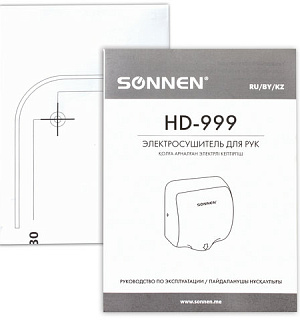 Сушилка для рук SONNEN HD-999, 1800 Вт, нержавеющая сталь, антивандальная, хром, 604746