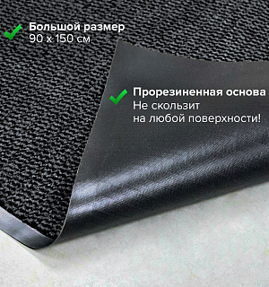 Коврик придверный ИЗНОСОСТОЙКИЙ влаговпитывающий, 90х150 см, ТАФТИНГ, СЕРЫЙ, LAIMA EXPERT, 606889