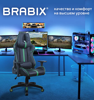 Кресло компьютерное BRABIX "GT Carbon GM-120", две подушки, экокожа, черное/зеленое, 531929