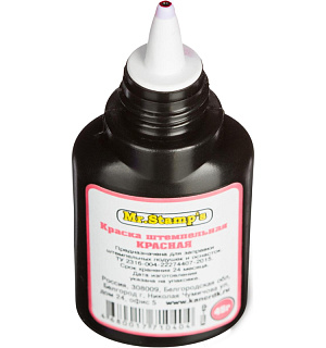 Краска штемпельная РДК красная 45 гр