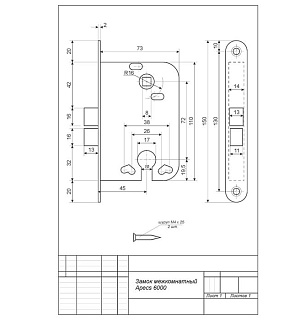 Замок врезной Apecs 6000-CR, б/о, под ц/м, б/ручки, цвет хром