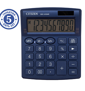 Калькулятор настольный Citizen SDC-810NR-NV, 10 разрядов, двойное питание, 102*124*25мм, темно-синий
