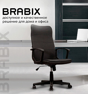 Кресло офисное BRABIX "Delta EX-520", ткань, черное, 531578