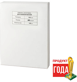 Пленки-заготовки для ламинирования А4, КОМПЛЕКТ 100 шт., 150 мкм, МАТОВАЯ, BRAUBERG, 531781