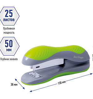 Степлер №24/6, 26/6 Berlingo "Office Soft" до 25л., пластиковый корпус, ассорти