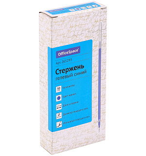 Стержень гелевый OfficeSpace синий, игольчатый наконечник, 129мм, 0,5мм