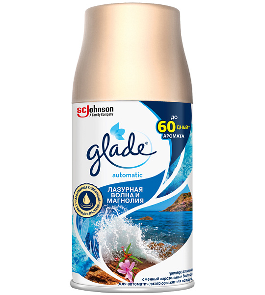 Сменный баллон для освежителя воздуха Glade Automatic "Лазурная волна и магнолия", 269мл