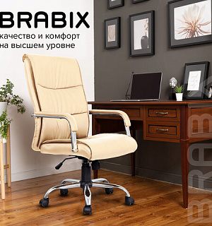 Кресло офисное BRABIX "Space EX-508", экокожа, хром, бежевое, 531165