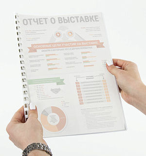 Обложки пластиковые для переплета, А4, КОМПЛЕКТ 100 шт., 300 мкм, белые, BRAUBERG, 530939