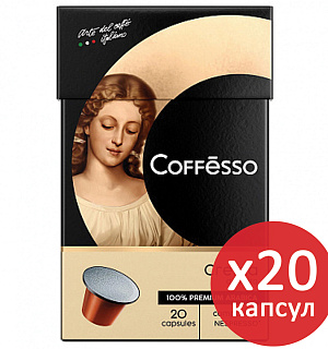 Кофе в капсулах COFFESSO "Crema Delicato" для кофемашин Nespresso, 100% арабика, 20 порций, 101229