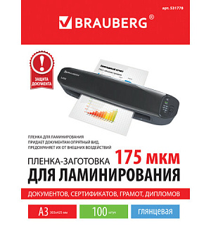 Пленки-заготовки для ламинирования БОЛЬШОГО ФОРМАТА, А3, КОМПЛЕКТ 100 шт., 175 мкм, BRAUBERG, 531778