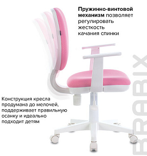 Кресло BRABIX "Fancy MG-201W", с подлокотниками, пластик белый, розовое, 532409, MG-201W_532409