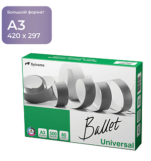 Бумага Ballet "Universal" А3, Марка С, 500л.
