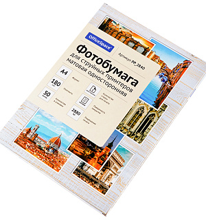 Фотобумага А4 для стр. принтеров OfficeSpace, 180г/м2 (50л) матовая односторонняя