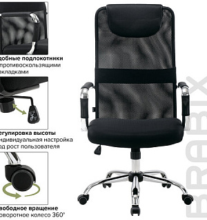 Кресло офисное BRABIX "Fit EX-514", с подголовником, хром, черное, 531949