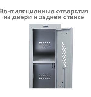 Шкаф металлический для одежды BRABIX "LK 11-30", УСИЛЕННЫЙ, 1 секция, 1830х300х500 мм,18 кг, 291127, S230BR401102