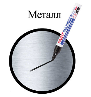 Маркер-краска лаковый (paint marker) 4 мм, ЧЕРНЫЙ, НИТРО-ОСНОВА, алюминиевый корпус, BRAUBERG PROFESSIONAL PLUS, 151445