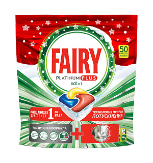 Капсулы для посудомоечной машины Fairy "Platinum. All in 1. Лимон", 50шт. (ПОД ЗАКАЗ)
