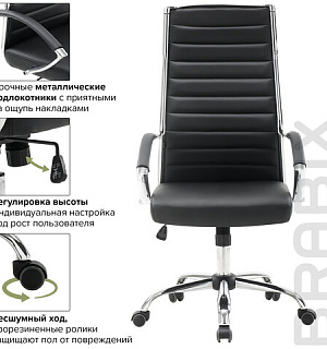 Кресло офисное BRABIX "Style EX-528", экокожа, хром, черное, 531947