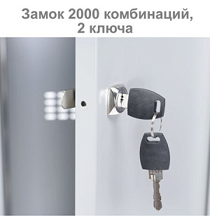 Шкаф металлический для одежды BRABIX "LK 21-60", УСИЛЕННЫЙ, 2 секции, 1830х600х500 мм, 32 кг, 291126, S230BR402502