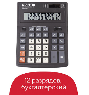 Калькулятор настольный STAFF PLUS STF-333 (200x154 мм), 12 разрядов, двойное питание, 250415