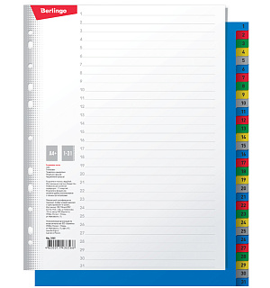 Разделитель листов Berlingo А4+, 31 лист, цифровой 1-31, цветной, пластиковый