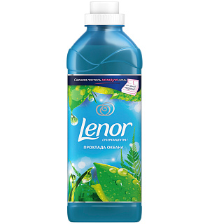 Кондиционер для белья Lenor "Прохлада океана", концентрат, 930мл, 4084500691315(ПОД ЗАКАЗ)