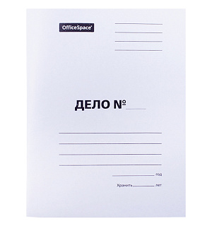 Скоросшиватель OfficeSpace "Дело", картон мелованный, 280г/м2, белый, пробитый, до 200л.