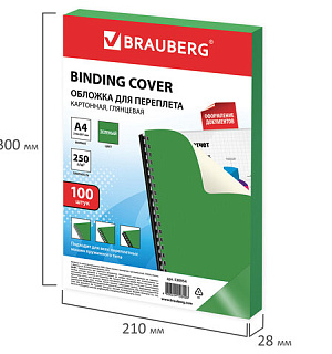 Обложки картонные для переплета, А4, КОМПЛЕКТ 100 шт., глянцевые, 250 г/м2, зеленые, BRAUBERG, 530954
