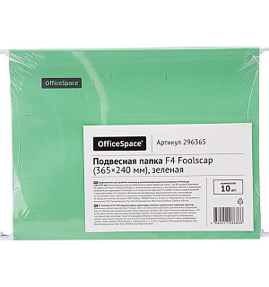 Подвесная папка OfficeSpace Foolscap (365*240мм), зеленая