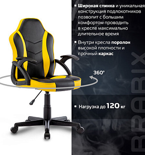 Кресло компьютерное BRABIX "Shark GM-203", экокожа, черное/желтое, 532514