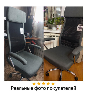 Кресло офисное BRABIX "Flight EX-540", хром, ткань, сетка, черное, 531847