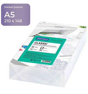 Бумага OfficeSpace "Classic" А5, 80 г/м2, 500л., 146%