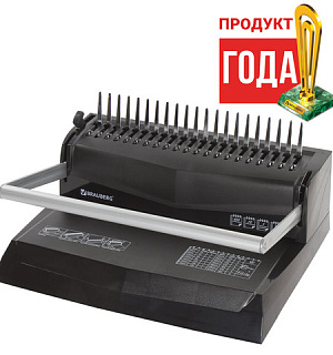 Переплетная машина для пластиковой пружины BRAUBERG "B12", пробивает до 12 листов, сшивает до 450 листов, 530959