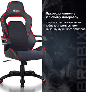 Кресло компьютерное BRABIX "Nitro GM-001", ткань, экокожа, черное, вставки красные, 531816