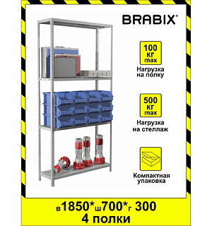 Стеллаж металлический BRABIX "MS KD-185/30/70-4", 1850х700х300 мм, 4 полки, сборная стойка, 291112, S240BR123402