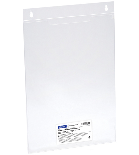 Планшет настенный OfficeSpace, А4, вертикальный