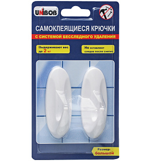 Крючок самоклеящийся Unibob, большой, белый, до 2кг, 2шт., блистер