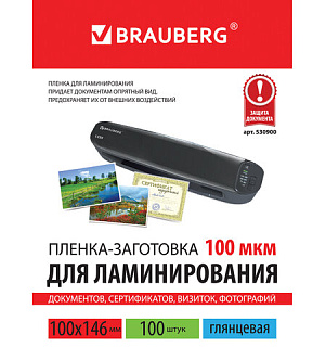 Пленки-заготовки для ламинирования МАЛОГО ФОРМАТА (100х146 мм), КОМПЛЕКТ 100 шт., 100 мкм, BRAUBERG, 530900
