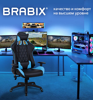 Кресло компьютерное BRABIX "GT Master GM-110", две подушки, экокожа, черное/голубое, 531928