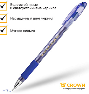 Ручка гелевая Crown "Hi-Jell Needle Grip" синяя, 0,7мм, грип, игольчатый стержень, штрих-код
